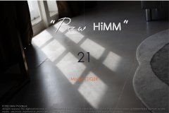 HiMM-21-4