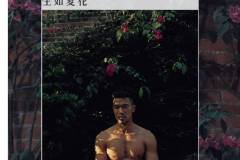 HORMONE-015