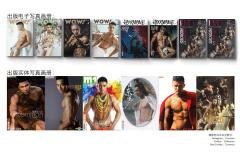 HOEMONE-issue5-139