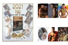 HOEMONE-issue5-146