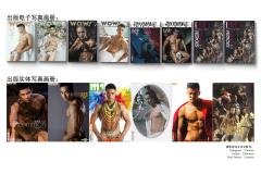 HOEMONE-issue-6_158