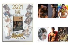 HOEMONE-issue-6_165