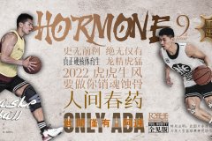 任壬HORMONE-4
