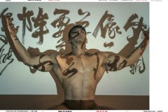 任壬HORMONE-NO.11-35