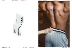 HORMONE-Issue-14-上-4