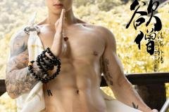 HORMONR-8上冊_00