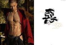 HORMONR-8上冊_107