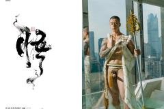 HORMONR-8上冊_117