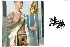 HORMONR-8上冊_131