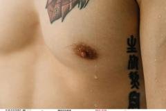 HORMONR8下-26
