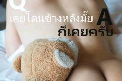 PEAW-01-121