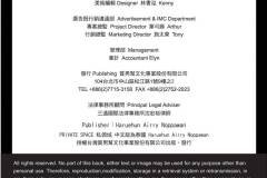 Private-Space-10-072