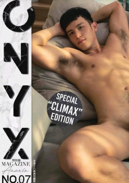 ONYX No.07 Anawin