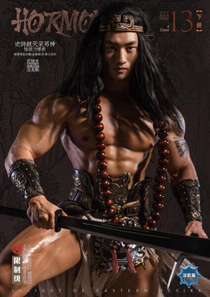 Hormone Issue.13B Part.2