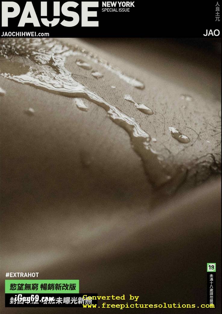 Pause New York Special 1 001 19