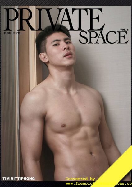 PRIVATE SPACE No.05