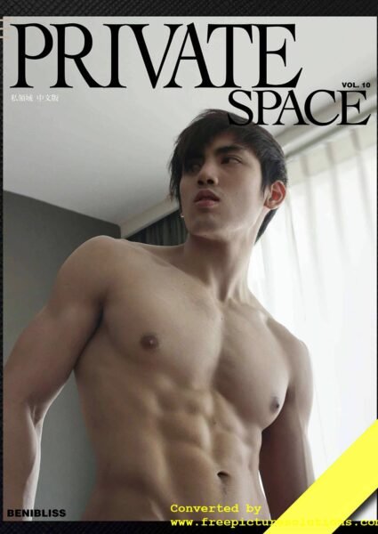 PRIVATE SPACE No.10