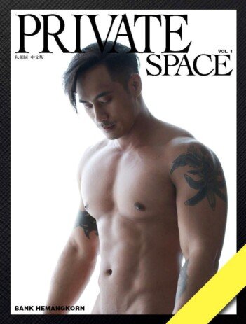 Bank Hemangkorn 1 7s740u1fp7u0ziwfeh45zuw3yrqaucbgza